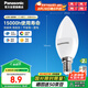 松下（Panasonic）LED燈泡節(jié)能燈泡 家用照明燈LED燈源燈具E14燈泡螺口 4.8瓦4000K