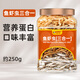 DEERA龜糧淡水蝦干小魚干烏龜零食草龜巴西龜鱷龜開口糧烏龜飼料凍干蝦 魚蝦蟲三合一1200ml+送鑷子