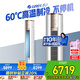 格力（GREE）空調(diào)冷靜王 3匹新一級(jí)能效變頻冷暖空調(diào)3匹客廳的立柜機(jī)KFR-72LW/(72583)FNhAb-B1(WIFI)政府補(bǔ)貼