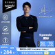 速比濤（Speedo）【汪順同款】電氣矩陣黑標(biāo)Hero5.0鯊魚皮長袖泳衣上裝男 黑L