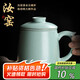 尚言坊汝窯茶杯辦公會(huì )議個(gè)人泡茶杯茶水分離杯陶瓷喝茶杯子中秋節禮物