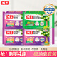 立白椰油精華增白洗衣皂 亮白 耐用不傷手 潔凈去漬不發(fā)黃 大塊家用 【混合裝】洗衣皂232g*4塊