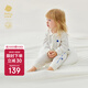 babycare山茶花連體衣春新品包屁衣新生兒爬服寶寶衣服 貝殼白 90cm