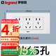 羅格朗（LEGRAND）開關(guān)插座面板家用118型暗裝尚超風雅白15孔九孔插座三位15孔插座