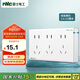 NVC雷士電工 明裝開關插座 十五孔插座10A 九孔電源 N02白色