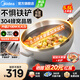 美的（Midea）電炒鍋5.5升不粘鍋一體插電多功能鐵鍋蒸鍋電煮鍋火鍋家用多用途鍋炒菜鍋上蒸下煮電熱鍋國家補貼 5.5L 大容量304蜂窩晶盾【行業(yè)爆款】