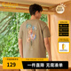 卡賓（CABBEEN）【繡印工藝】涼感短袖T恤男生2025夏季新款時(shí)尚圓領(lǐng)半袖上衣 薄荷綠色18 M /170/48