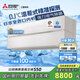 三菱電機（Mitsubishi Electric）JY系列1.5匹 新一級能效14-21㎡適用變頻冷暖 空調省電掛機國家補貼進(jìn)口內機電氣除菌MSZ-JY12VF