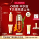 嬌韻詩油皮雙萃精華50ml 0油感平水油維穩(wěn)控油淡紋護膚品禮物送女友