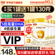伊利金領(lǐng)冠育護3段960g 新國標奶粉1-3歲幼兒配方牛奶粉 寶寶試喝 3段 960g 6罐