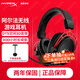 極度未知（HYPERX）阿爾法無有線黑紅 電競游戲耳機頭戴式筆記本電腦臺式機fps吃雞絕地求生csgo專用耳麥降噪麥克風 【阿爾法無線】2.4GHz丨300小時續(xù)航