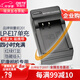 蒂森特佳能rp r8 r100 PowerShot V1 電池 LP-E17 R50 760d 750D M3 M5 M6 ii 800D 200D 微單充電器