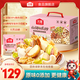 沃隆每日純堅果 堅果炒貨休閑食品堅果果干果仁休閑健康零食小吃送禮 0添加孕媽純堅果600g【富硒】