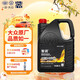 仲謀一汽大眾原廠(chǎng)全合成高端款汽機油潤滑油 SP級 0W-40 4L汽車(chē)保養