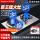 榮事達家宴猛火霸王灶帶鼓風(fēng)機加壓直噴10KW家用商用大火力臺嵌兩用天然氣液化氣雙灶熄火保護新型猛火灶 【左10KW霸王灶】鴛鴦文武火 瓶裝液化氣20Y