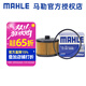 馬勒（MAHLE）機濾機油濾芯格濾清器OX1253D適配奔馳 A200/A200L 19-25款 1.3T
