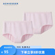 舒雅女士內(nèi)褲50S舒美棉棉質(zhì)純色高腰平角內(nèi)褲【2件裝】