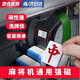 Rindu麻將機(jī)強(qiáng)磁片吸牌輪自動(dòng)麻將配件大全洗牌慢麻雀通用磁鐵強(qiáng)磁配件 【通用】吸牌輪強(qiáng)磁*12片 20*10*3