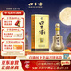口子窖 十年型 兼香型白酒 50度 500ml*1瓶 單瓶裝