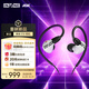 索尼（SONY）INZONE 英縱 E9 賽事級入耳監聽(tīng)耳機 虛擬7.1聲道 FPS聲學(xué)結構 USB音頻盒 游戲耳機 白色
