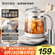 蘇泊爾（SUPOR）1.5L養(yǎng)生壺煮茶壺?zé)畨仉姛崴畨仉娝畨刂蟛杵骰ú鑹?316L不銹鋼純鈦0涂層 多段恒溫保溫SW-15YQ64
