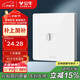 公牛（BULL）開(kāi)關(guān)插座 G12系列 一位電腦插座86型暗裝面板G12T102 象牙白