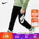 NIKE 耐克童裝男童加絨褲子冬季保暖兒童針織休閑運動(dòng)長(cháng)褲 正黑色 120 /56 【建議身高110-116cm】