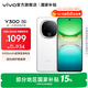 vivo Y300 國家補貼 新一代超級揚聲器 6500mAh超薄藍海電池 超抗摔護眼直屏 拍照 AI 手機 瑞雪白 8GB+256GB 官方標配