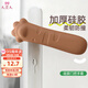 9i9兒童門把手保護套寶寶房門拉手防撞保護硅膠套21A458