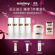 希思黎（Sisley）抗皺修活臻顏精華組4*10ml緊致淡紋護膚品套裝生日禮物送女友