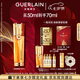 嬌蘭（Guerlain）帝皇蜂姿雙效精華50ml保濕修護(hù)緊致抗皺護(hù)膚品禮盒七夕情人節(jié)禮物