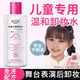 玖維婭（Jiuvia）兒童專(zhuān)用卸妝水卸妝油溫和舞臺表演眼妝面部眼唇小 5瓶舞臺劇后卸妝