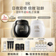 赫蓮娜HR全新黑繃帶50PX面霜100ml白繃帶100ml化妝品護(hù)膚品套裝七夕禮物