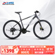 喜德盛山地自行車(chē)黑客500 X6鋁合金車(chē)架27.5大輪徑 油壓碟剎24速變速 25款深灰/白17(適合身高170-185cm）