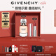 紀(jì)梵希（Givenchy）口紅香水禮盒粉絲絨N27唇膏+禁忌香水高級(jí)感七夕情人節(jié)禮物送女友
