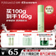 泊美積雪草維生素原B5保濕乳100g 補(bǔ)水護(hù)膚品 節(jié)日禮物