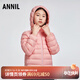 安奈兒（Annil）童裝男童女童輕薄羽絨服冬三防外套保暖防風(fēng)時(shí)尚 摩登粉 150cm