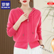 羅蒙（ROMON）新款春秋開(kāi)衫毛衣外套女羊毛衫針織短款上衣拉鏈連帽桔色薄款衛衣 100%純羊毛-玫紅色-女裝十大品牌 M (建議95-110斤)