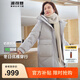 波司登（BOSIDENG）【反季】羽絨服女中長款脫卸帽加厚新國標(biāo)90絨商場同款修身外套 格雷灰8A21 XS 155/80A 體重約110以內(nèi)