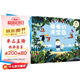 “暖暖的愛”國際大獎(jiǎng)繪本（套裝共5冊(cè)）爺爺?shù)奶焯脥u+山上的秘密基地+我和奶奶的夏天+小鯨魚回來了+諾一的神秘客人
