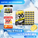 SUNTORY -196°C三得利果酒檸檬味黑科技汽泡雞尾酒 330ml*24罐聚會(huì )冰飲微醺送禮