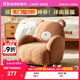 LINSY KIDS林氏家居兒童沙發(fā)寶寶小沙發(fā)卡通實(shí)木腳可愛(ài)小熊寶寶椅LS747K1 LS747K1小熊沙發(fā)