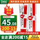 香港直郵日本近江兄弟（OMI）Q軟膏 風(fēng)濕酸痛膏 按摩止痛膏牙痛腰痛 近江兄弟Q軟膏65g