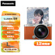松下（Panasonic）S9N/S9 +18-40mm套機(jī) 全畫幅微單/單電/無(wú)反數(shù)碼相機(jī) 復(fù)古外形 實(shí)時(shí)LUT 濾鏡直出 連接app極速分享 S9N丨S9+18-40mm套機(jī)【橙色】