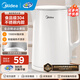 美的（Midea）【國家補貼】電水壺熱水壺 大容量家用燒水壺 雙層防燙 304不銹鋼無縫內(nèi)膽 大功率快速燒水沸騰 1.5L 【一鍵開蓋I無縫內(nèi)膽】