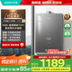 華帝（VATTI）官方16升燃?xì)鉄崴魈烊粴狻緡已a貼15%】一級節(jié)能水伺服級恒溫一級靜音玻璃屏i12152-16以舊換新