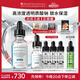 修麗可B5保濕精華30ml 護膚品深層補水修護敏感肌生日禮物送女友