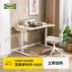 宜家（IKEA）BOLLSIDAN波席當(dāng)辦公桌電競(jìng)桌辦公寫(xiě)字電動(dòng)升降桌家用 橡木紋/白色桌120x70cm