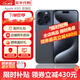 Apple【分期0首付】蘋果15pro手機(jī) iphone15pro全網(wǎng)通5G 蘋果LL手機(jī) 蘋果15pro 藍(lán)色鈦金屬 256GB 全網(wǎng)通+質(zhì)保2年+配件禮包