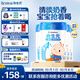 合生元（BIOSTIME）兒童成長奶粉3歲及以上 全面營養(yǎng) 800克*4罐